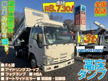 2013 Isuzu Isuzu Others