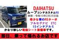 2009 Daihatsu Move Conte