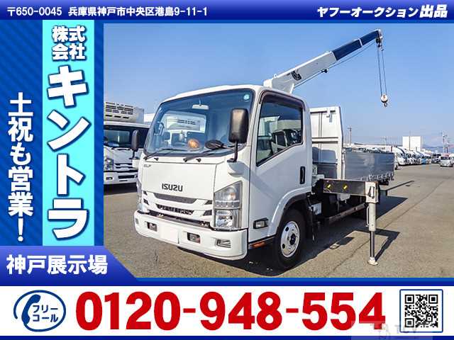 2017 Isuzu Isuzu Others