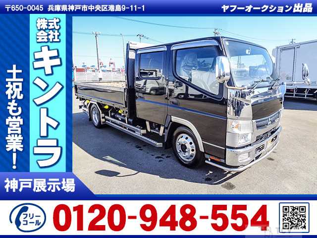 2017 Mitsubishi Canter