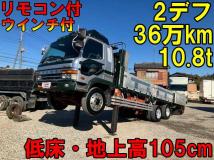 1997 Mitsubishi Fighter