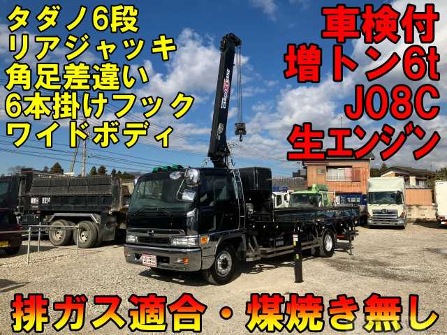 1999 Hino Hino Others