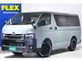 2026 Toyota Hiace Van