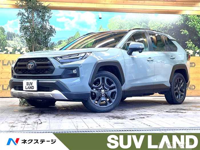 2023 Toyota RAV4