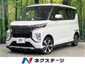 2021 Mitsubishi Mitsubishi Others