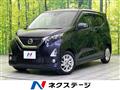 2019 Nissan DAYZ