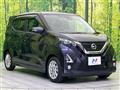 2019 Nissan DAYZ