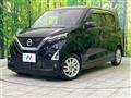 2020 Nissan DAYZ