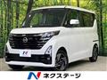 2024 Nissan ROOX
