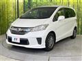 2015 Honda Freed