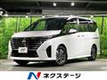 2024 Nissan Serena