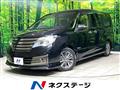 2014 Nissan Serena