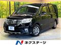 2013 Nissan Serena