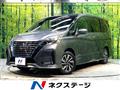 2019 Nissan Serena