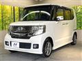 2015 Honda N BOX