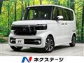 2026 Honda N BOX