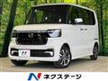 2026 Honda N BOX