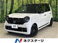 2022 Honda N-ONE