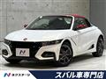 2020 Honda S660