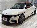 2020 Honda S660
