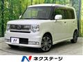 2015 Daihatsu Move Conte
