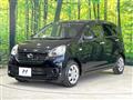 2014 Daihatsu Mira Es