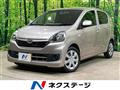 2016 Daihatsu Mira Es