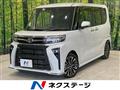2023 Daihatsu Tanto