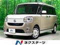 2017 Daihatsu Move Canbus