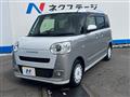 2022 Daihatsu Move Canbus
