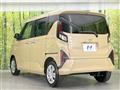 2025 Daihatsu Move