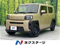 2023 Daihatsu Taft
