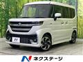 2023 Suzuki Suzuki Others