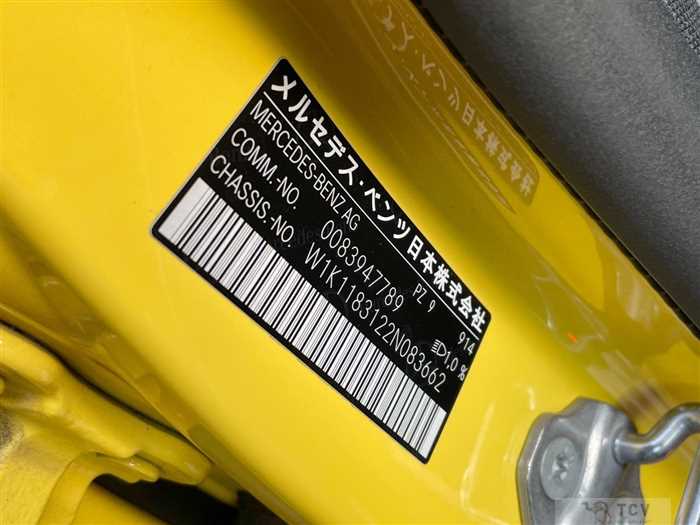 2020 Mercedes-Benz CLA-CLASS