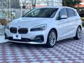 2019 BMW 2 Series