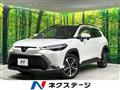2023 Toyota CorollaCross