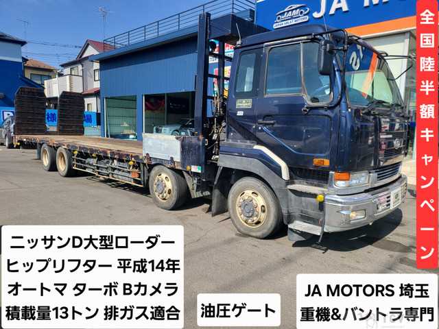 2002 Nissan Nissan Others