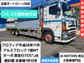 2016 Hino Hino Others