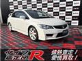 2009 Honda Civic Type R