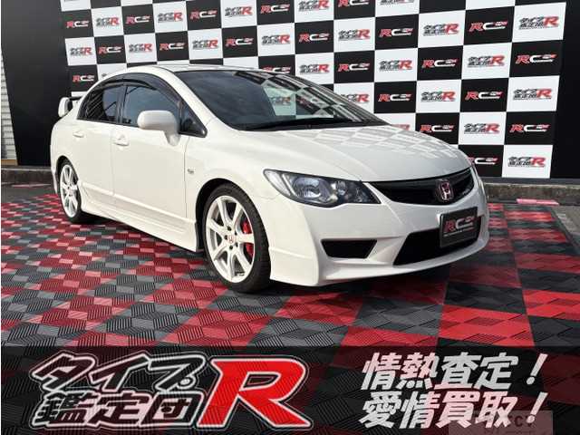 2009 Honda Civic Type R