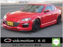 2003 Mazda RX-8