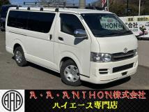 2009 Toyota Hiace Van