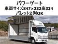 2014 Isuzu Isuzu Others