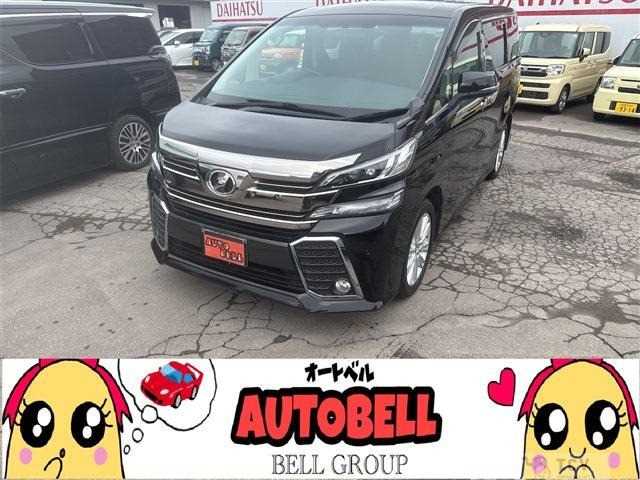 2017 Toyota Vellfire