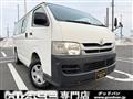 2008 Toyota Hiace Van