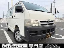 2008 Toyota Hiace Van