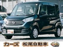 2017 Other All Other All