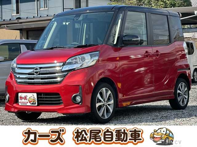 2016 Other All Other All