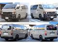 2025 Toyota Hiace Van