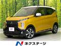 2019 Mitsubishi Mitsubishi Others